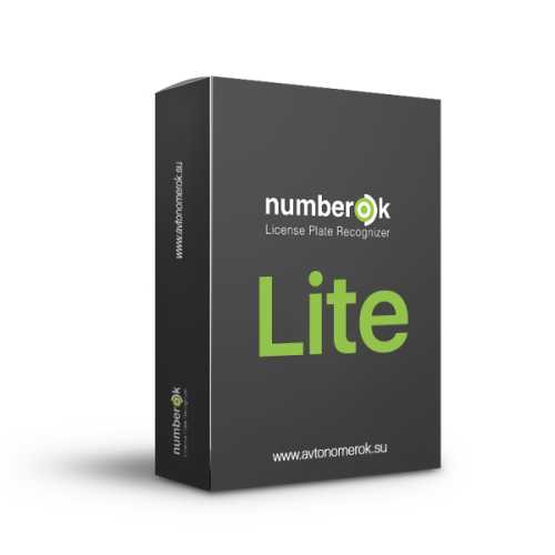 ПО для распознавания автономеров NumberOk Lite 1 канал All UA