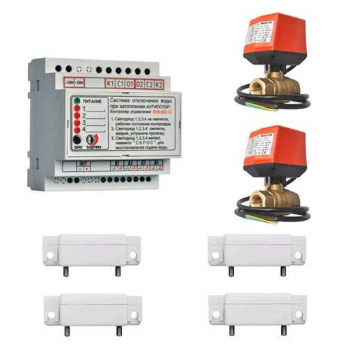 Комплект антизатопления Стандарт 12V 3/4